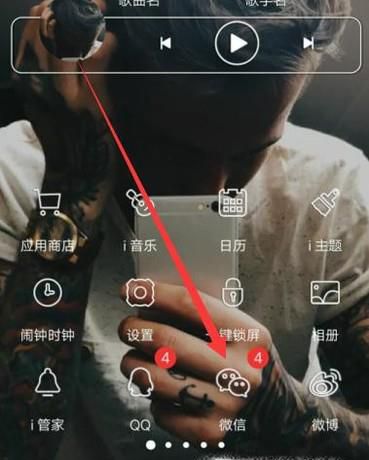 怎么把别人朋友圈内容转发到自己的朋友圈中？