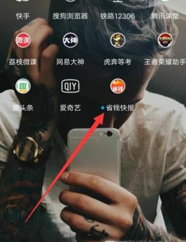 天猫淘宝内部优惠券怎么领到？
