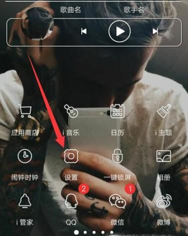 如何开启讯飞输入法无障碍一键发送图片功能？