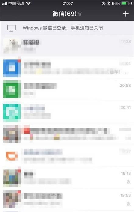 微信跟余额宝一样的功能的零钱通,怎么操作呢?