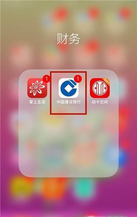 如何快速给自己另一个银行卡转钱?转账方法