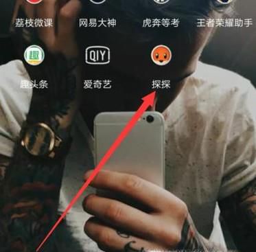 探探怎么删除照片？