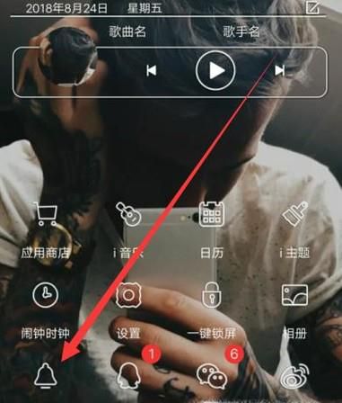 微信停止运行怎么恢复？