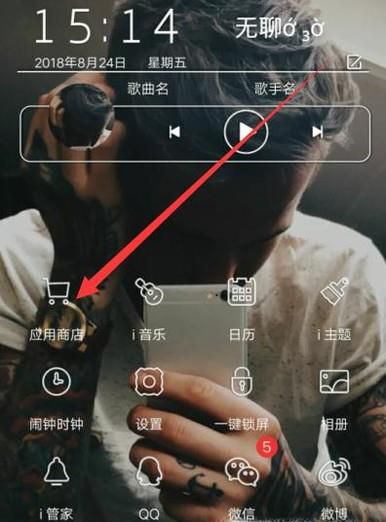 怎么收听BBC直播