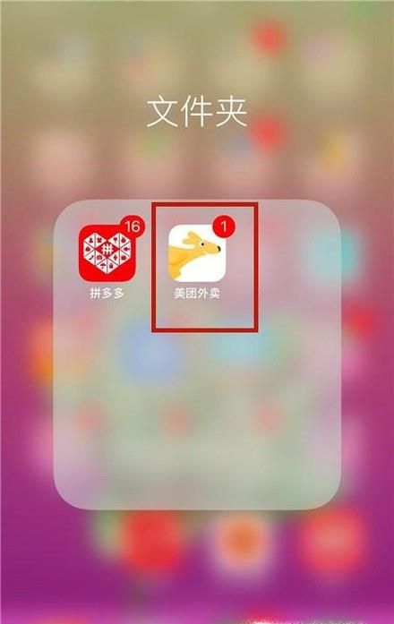 如何能更省钱的点外卖