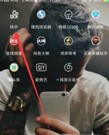 快手怎么录制带伴奏的唱歌视频？