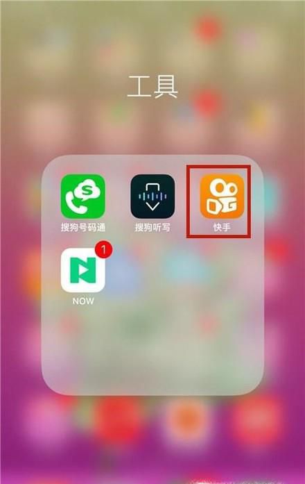 快手怎么把多个视频拼接在一起做视频合辑？