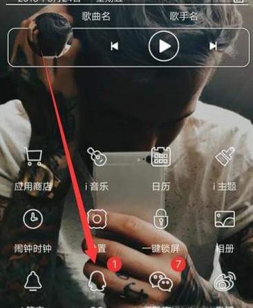 qq好友纪念日怎么查看？
