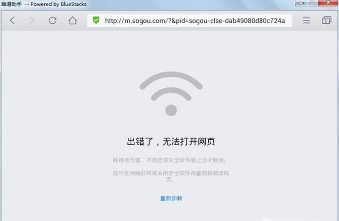 WIFI为什么连接不上互联网