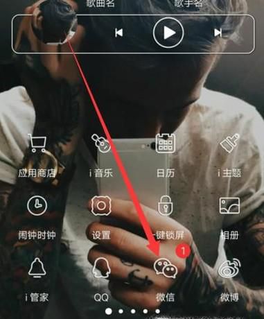 大学生如何用微信查看自己的成绩