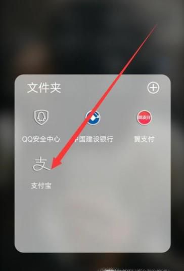 支付宝余额宝怎么转账到他人的银行卡