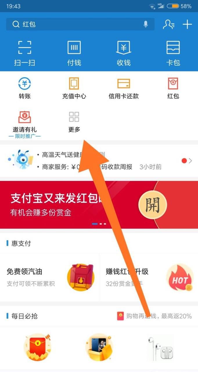 上海交通卡如何网上充值