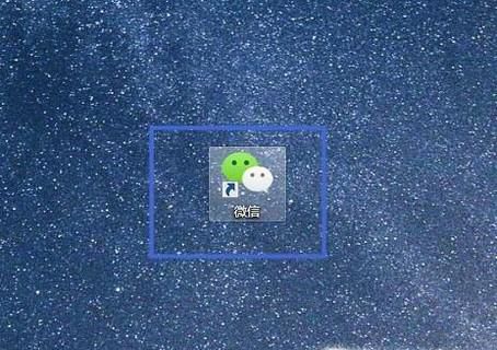 微信电脑客户端怎么艾特@好友