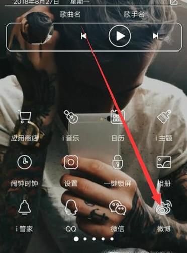 如何复制微博链接?