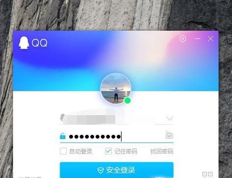 QQ反应慢卡顿无响应怎么办