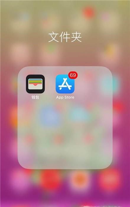 手机软件总是闪退处理办法
