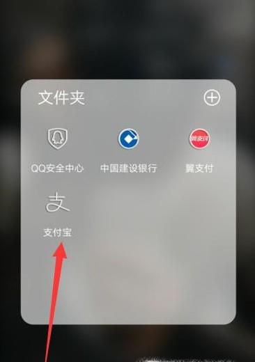 怎么获得蚂蚁森林环保证书