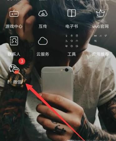怎么删除微信未发布成功的朋友圈
