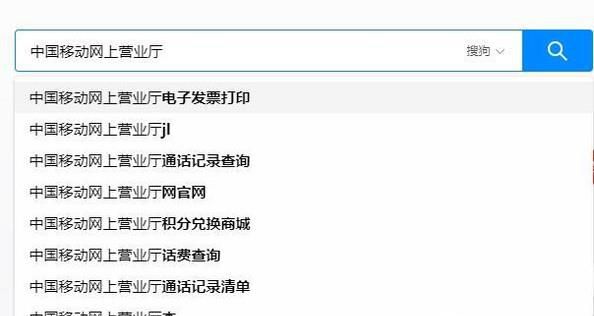 移动怎么开通和取消流量