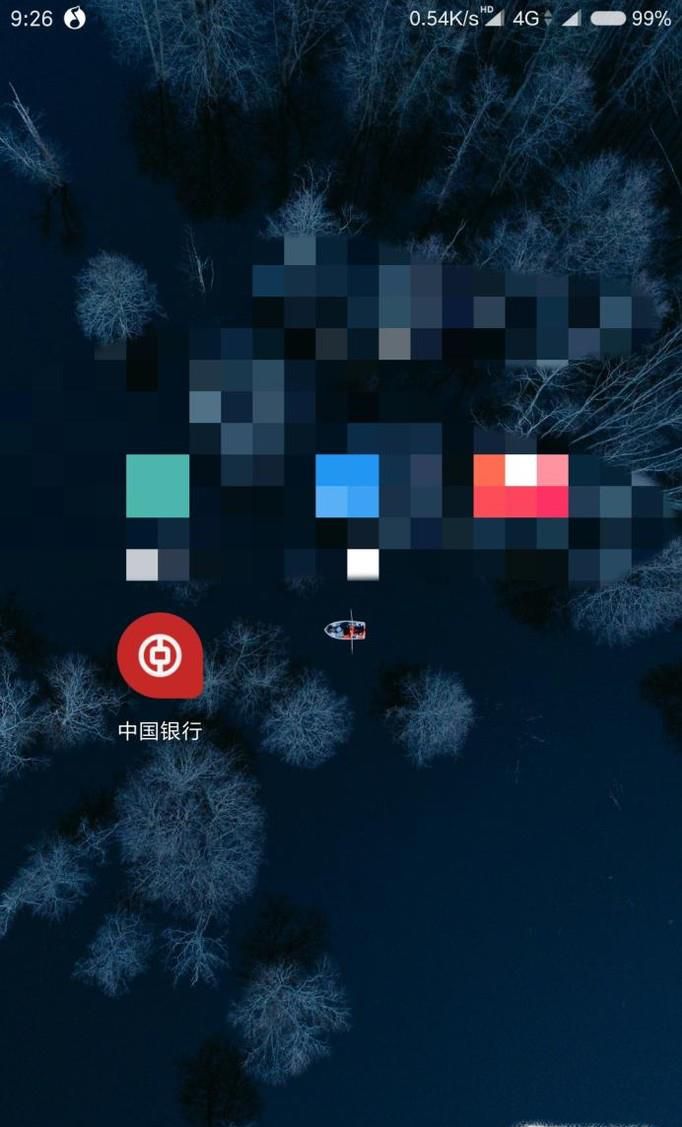 中国银行手机银行怎样查询贷款