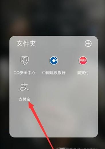 怎么关闭支付宝余额自动转入余利宝