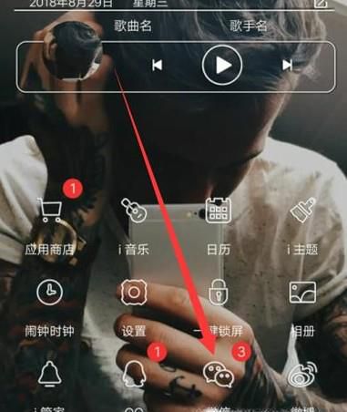 如何关闭微信游戏动态 怎么删除不显示游戏动态