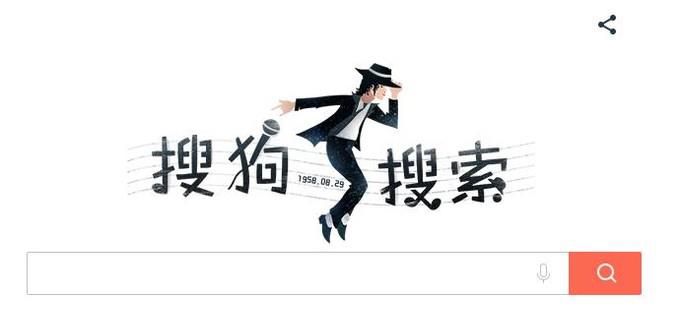 搜狗怎么搜索微信公众平台文章