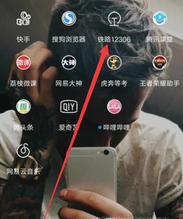 火车上如何预订餐/点餐？