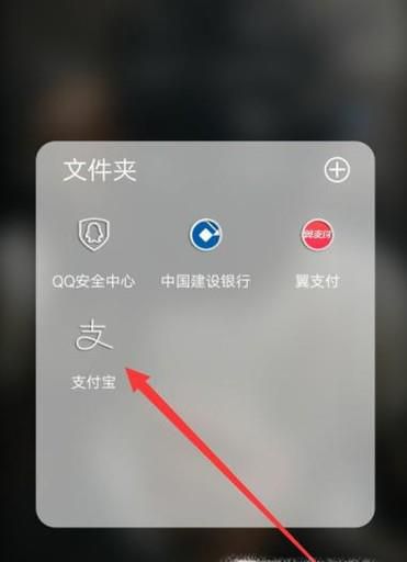 如何在支付宝中使用共享充电宝
