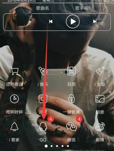 如何在QQ空间发布视频说说时编辑视频