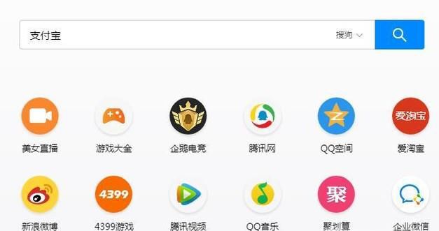 如何为支付宝账号绑定邮箱？