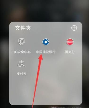 建设银行如何转账网上转账