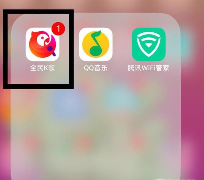 全民K歌如何绑定子账号