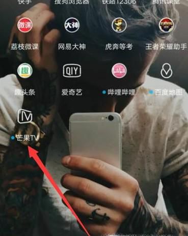 芒果TV兑换卡如何使用