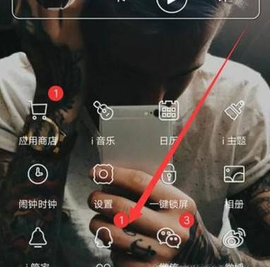 如何开启关闭QQ特别关心人的提示音