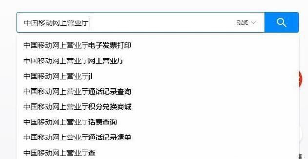 中国移动流量安心包怎么取消