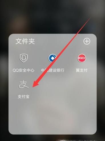 支付宝在读大学生验证在哪，怎么用