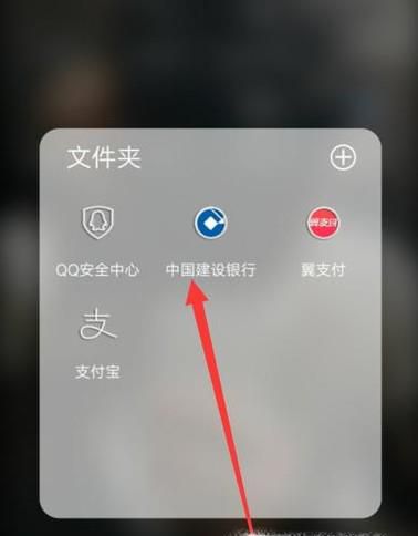 查询银行卡开户行，开户网点的方法
