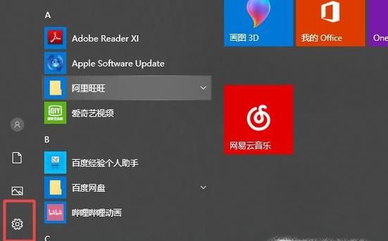 电脑桌面由横的变成竖的怎么调