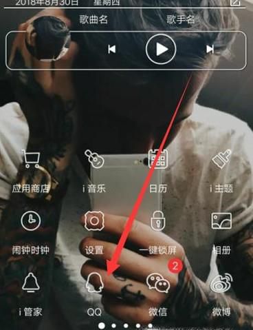 手机qq如何取消公众号