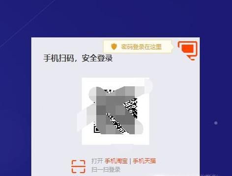 如何恢复淘宝删除的交易记录