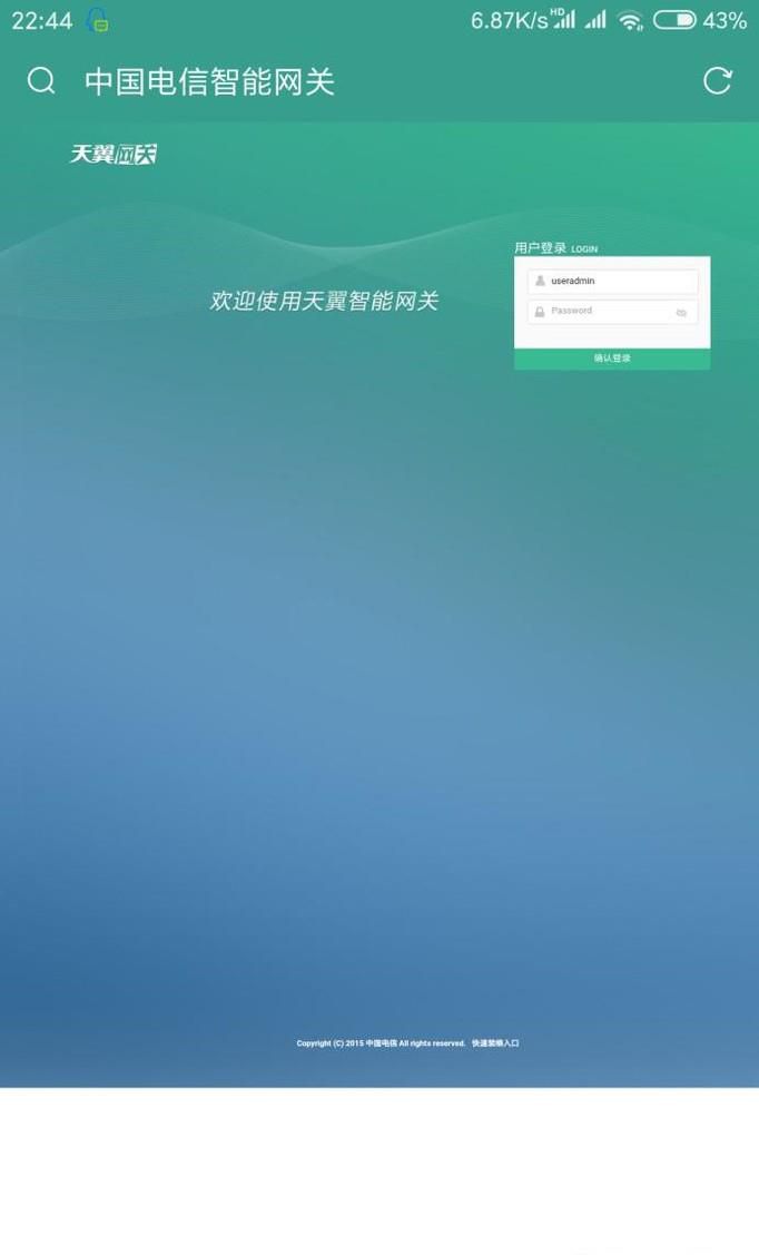 同一WiFi下如何个给别人限速