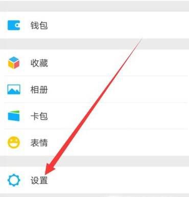 如何查询微信登陆过哪一些的软件？