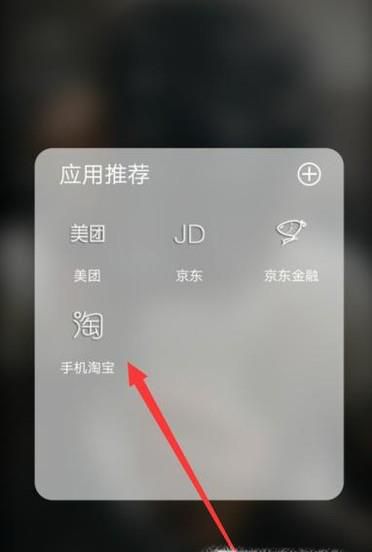 手机淘宝APP怎么找到我是商家