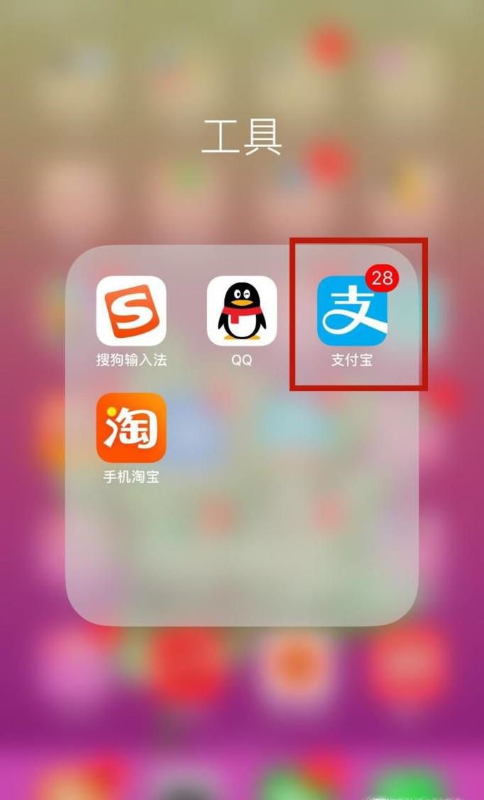 怎么用花呗付款