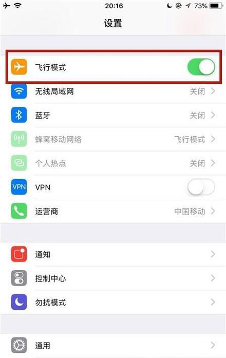 微信掷骰子怎么作弊？