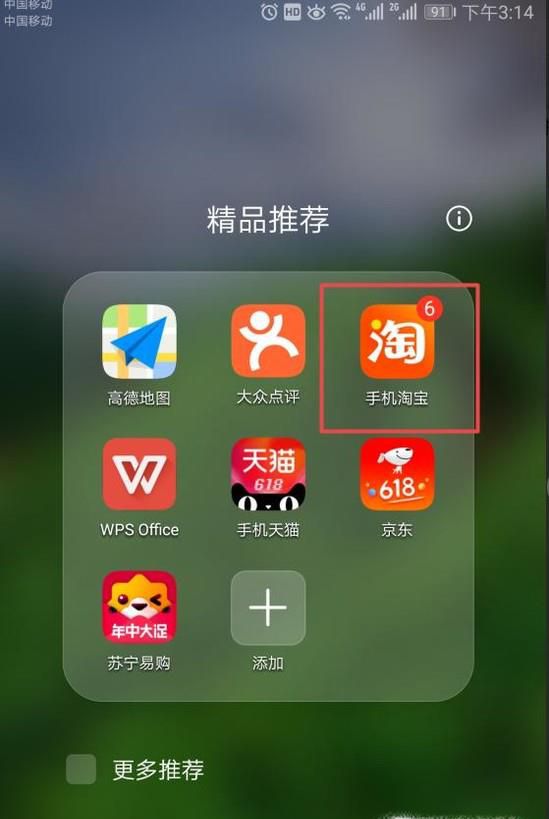 淘宝订单编号在哪看，淘宝运单号在哪里看