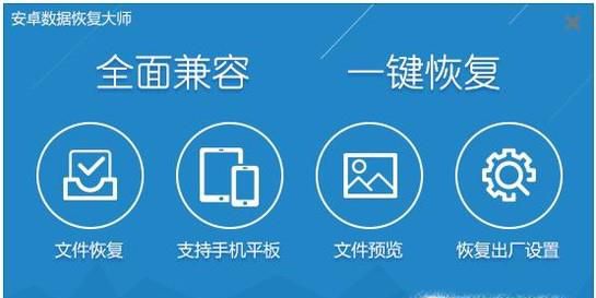 QQ聊天记录丢失后恢复方法图文演示