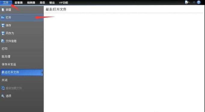 如何将CAD格式图纸转换成dxf格式？