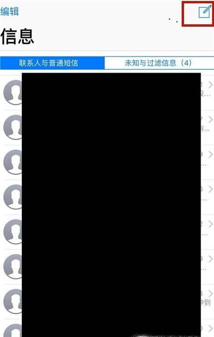 移动短信如何查询套餐内容？